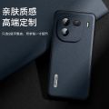 Applicable iqoo12 Phone case vivoiqoo12pro New Skeleton-Skin Protective Case vivo Aiku iq0012. 