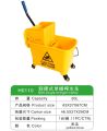 20 Liter Commercial Mop Bucket with Deluxe Wringer Side Press Cleaning Mop Trolley. 