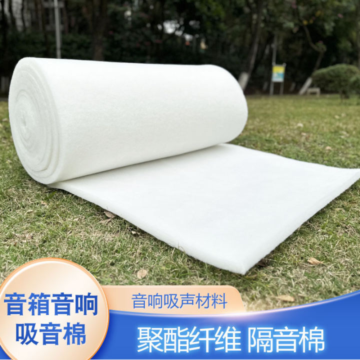 Audio Speaker Sound-Absorbing Sponge Polyester Fiber Sound Insulation Cotton Sound-Absorbing Cotton for Audio Flame Retardant Acoustic Material