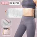 Internet celebrity sweating protective women's running and fitness yoga belt, waist cinching, stomach shaking, summer ultra-thin. 
