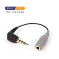 Factory applicable Rhodes microphone cable SC5 SLR mobile phone RODE adapter cable audio cable. 