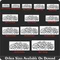fabi-ayyi-ala-i-rabbikuma-tukazziban Stencils Wall Painting Scrapbook Coloring Embossing Album Decorative Template. 