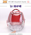 Pet Backpack - Mesh Breathable Puppy Carrier - Transparent Design Outdoor - Travel Bag. 