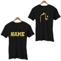 Custom T-Shirts For Mens With Personalized Add Your Name Front/Back Print. 
