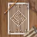 Modern kufic Kalma Calligraphy Islamic Reusable Stencil for Canvas and wall painting.ID#4083. 