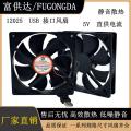 New mute 12025 5V 12CM USB fan chassis router set-top box cooling fan. 