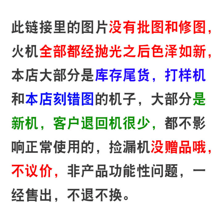 Stock%20Kerosene%20Lighter%20Recyclable%20Package%20Pulp%20Processing%20Photo%20Sample%20Return%20Lighter%20Wholesale%20-%20Image%202
