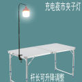 Stalls in the night market, with stall lights, charging bazaars, super bright long poles, portable telescopic stands, LED clip lights. 