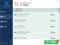 Driver Easy Professional Edition computer driver detection management download backup update upgrade tool. 