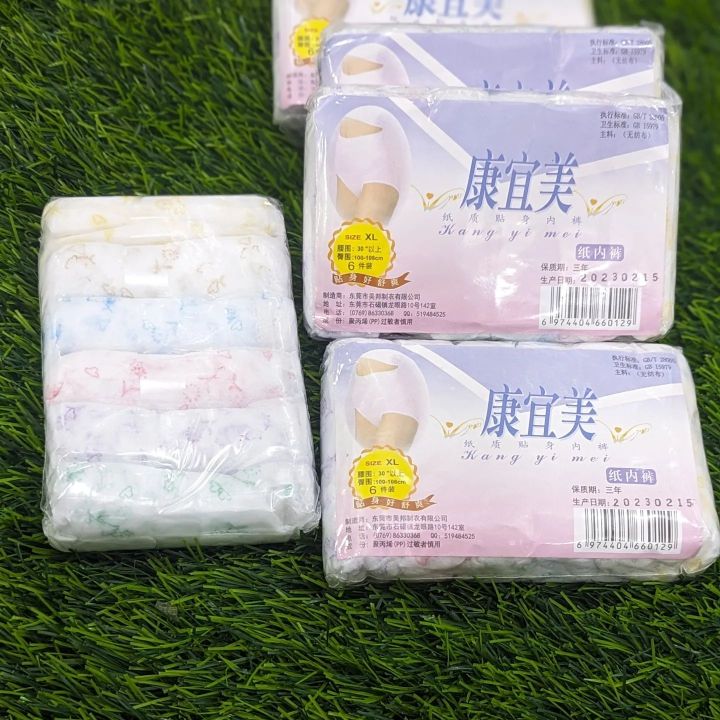 6%20Pcs%20Women's%20Disposable%20Period%20Panties/maternity%20Underwear%20Panties/women%20Travel%20Prenatal%20Postpartum%20Paper%20Non-woven%20Panties%20Ladies%20Briefs%20Panties%20For%20Travel%20Hospital%20Stays%20-%20Image%206