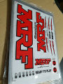 3D Mrf Genius Kohli Grand Edition With Advanced Quality Vinyl Self Adhesive Cricket Bat Sticker. 