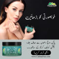 Kojic Cream – Affordable and quality body lotion cream, prevents hyperpigmentation, fades dark spots, treats melasma, minimizes discoloration – 100% pure organic. 