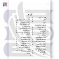 Tazkara Ghausia Syed Ghaus Ali Shah Qalandar Panipati | GoKutab | Online Book Store. 