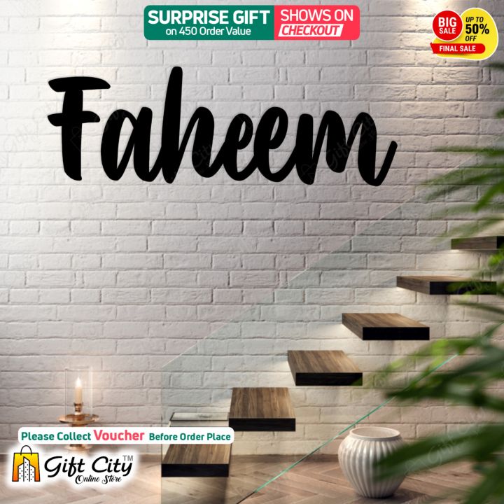 Gift City Presents 3D Name Abstract Wooden Wall Art, Laser Cut Wooden Name Wall Art