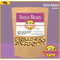 Soya bean |Soya beans| (1000 gram) 1 Kg. 