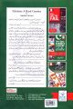 Pakistan A Hard Country Book Fair By Azeem Ahmad. 