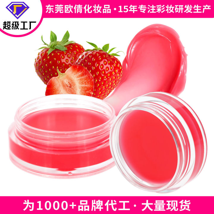 Cross-border foreign trade lip mask to remove dead skin, lighten black around the lips, lighten lip lines, hydrate lip care lip mask