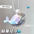 Su Zaizai’s same whale keychain and aquarium couple’s school bag pendant as a gift to his best friend and girlfriend as a creative toy. 
