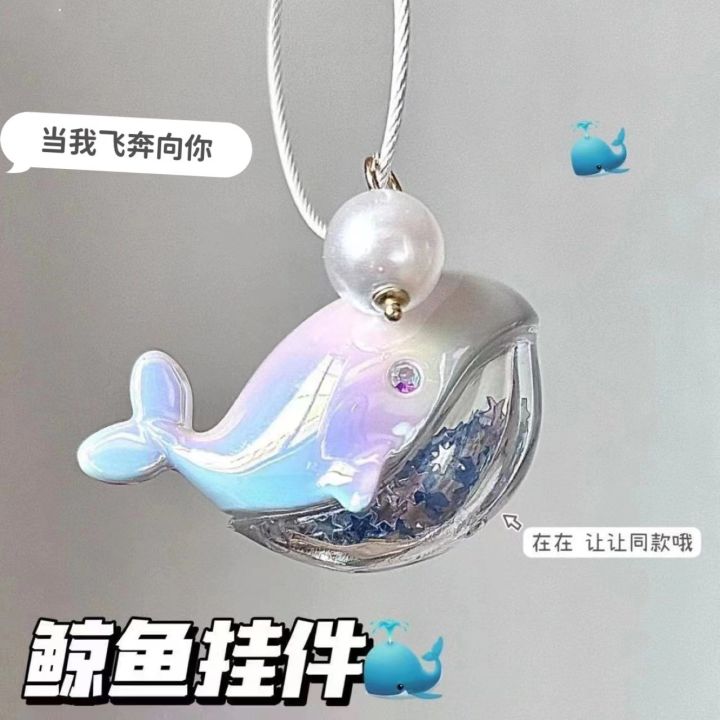 Su Zaizai’s same whale keychain and aquarium couple’s school bag pendant as a gift to his best friend and girlfriend as a creative toy