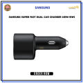Samsung Super Fast Dual Car Charger (45W+15W) / Galaxy Car Charger (45W+15W) / Original Car Charger. 
