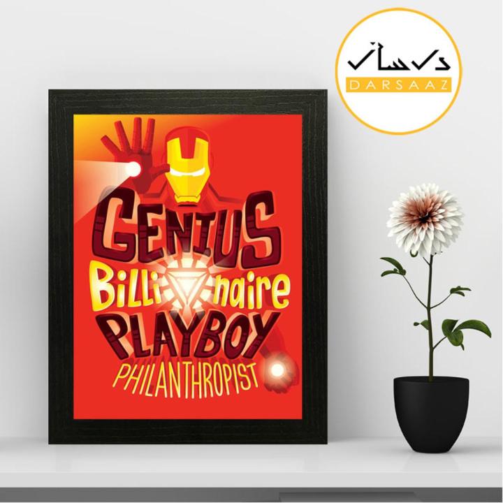 Iron Man Themed Quotation Wall Art Frame For Home Décor - OFD214