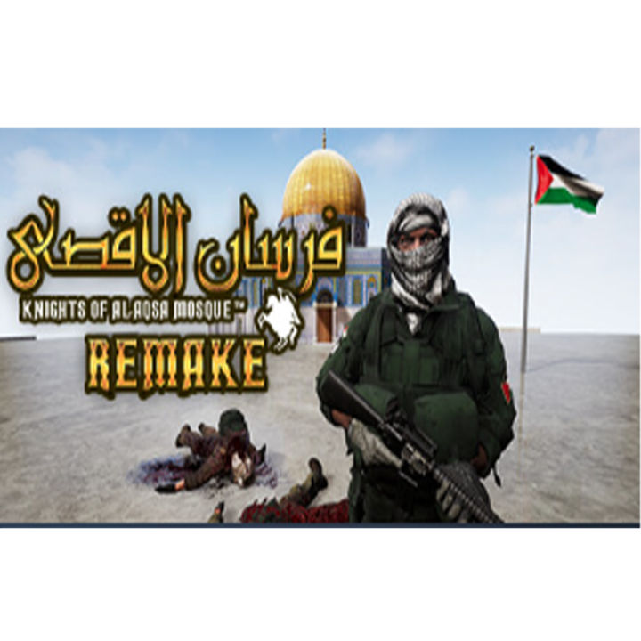 The Knights of the Al-Aqsa Mosque ( QR Scan or Drive link ) - PC Games