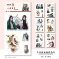 6 Pcs/Set Anime The Scum Villain’s Self-Saving System Decorative Sticker Ren Zha Fan Pai Diary Scrapbooking Label Stickers. 
