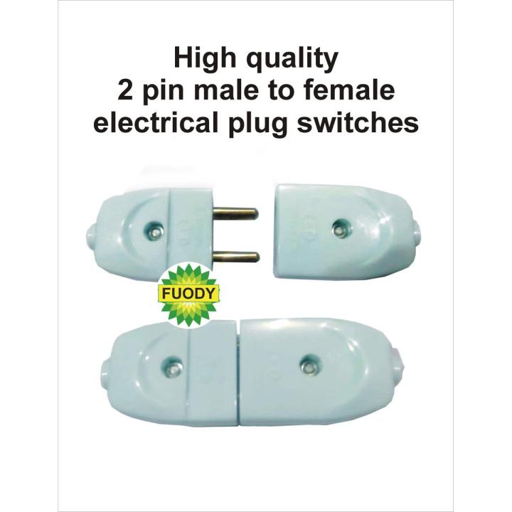 2 in 1 High quality 2 pin male to female electrical plug switches adapter 250 V- 13 AMP