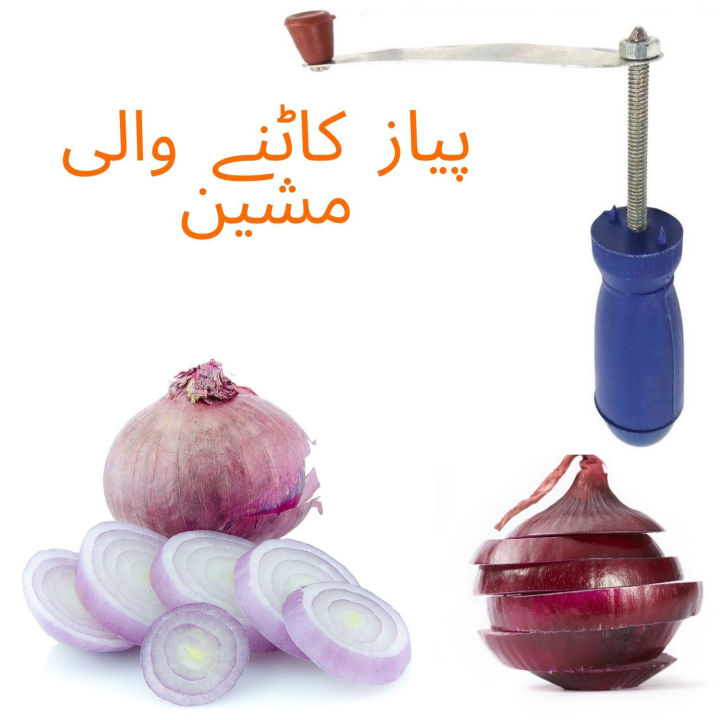 Onion Cutter Old Style Desi Twister Cutting Spiral Slicer Potato Onion Cutter Peeler
