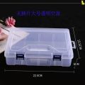 Mobile phone repair tools, storage box, components, screwdrivers, storage box, parts, makeup box, , motherboard, transparent patch. 