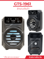 Bluetooth Speaker GTS-1961-Wireless Portable Speaker-extra Bass 3-inch Loudspeaker. 