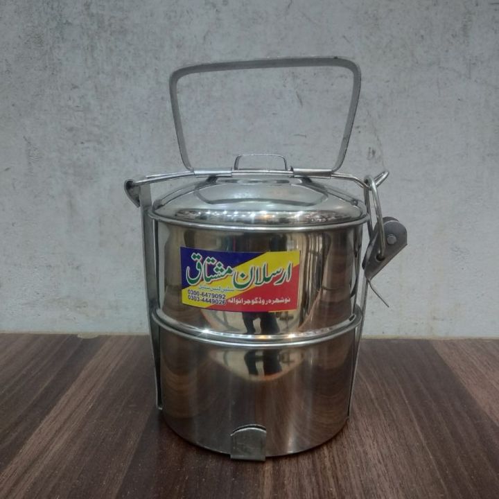 2 Layer Tiffin Food Carrier Lunch Box Stainless Steel Dabba