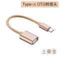 【Qian poem li Store】OPPO Xiaomi vivo Huawei Compatible Adapter U Download Song Square Dance Image OTG Converter. 