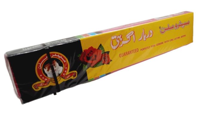 Metromilan Insane Stick - Agarbatti (Durbar)