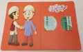 Eid Design Eid Tuck Card 3D Print Big Size Opens Like a Book (10 Pcs Card). 