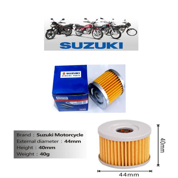 Engine%20oil%20filter%20GS150%20and%20Gd110%20suzuki%20-%20Image%203