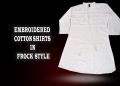 For Beautiful short Frock Style Shirt for Beautiful Girls. 