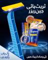 Treet Disposable Body Razor With Comb (4 Pack) | Hygiene Razor for Men - Skin Protection. 