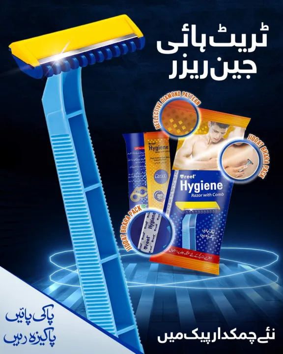 Treet%20Disposable%20Body%20Razor%20With%20Comb%20(4%20Pack)%20%7C%20Hygiene%20Razor%20for%20Men%20-%20Skin%20Protection%20-%20Image%206