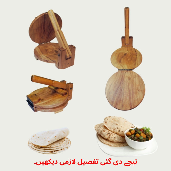 Wooden Roti Maker / Wooden Roti Presser with High Quality Solid wood | Best for Men