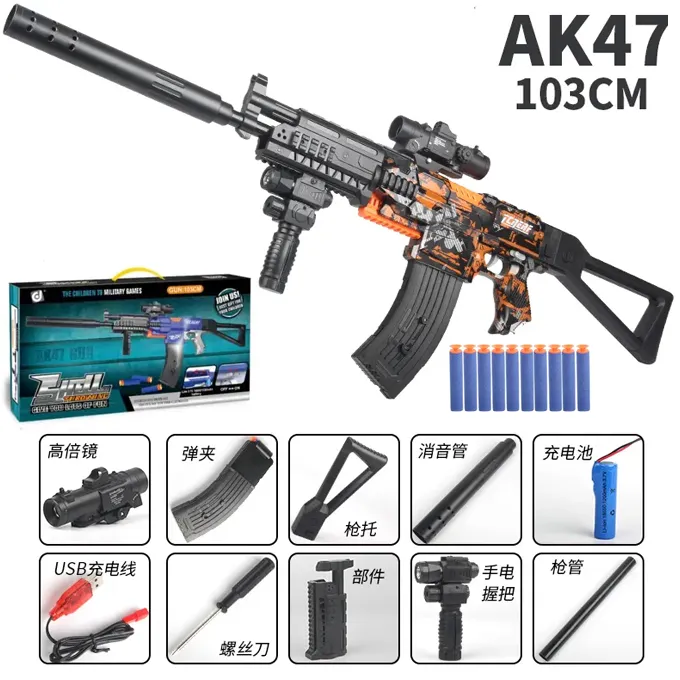 AKM%20Nerf%20Soft%20Darts%20Rechargeable%20Electric%20ToyGun%20103%20cm%20-%20Assorted%20Design%20-%20Image%203