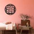 Life Style Glory New Wooden Wall Hanging 3D Laser Cut Design Decoration Piece for Home Decor Living Room Wooden Scenery for Bedroom | Wall Décor | Wooden Wall Art for Home Decoration and for Gift Items | Room Decoration Items | Wooden Wall Decor | Islamic. 