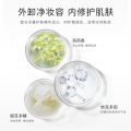 UNNY Makeup Remover Balm 50ml Facial Deep Cleansing Pores Eye and Lip Face Makeup Removal Gel Korea Makeup Remove Cosmetics. 