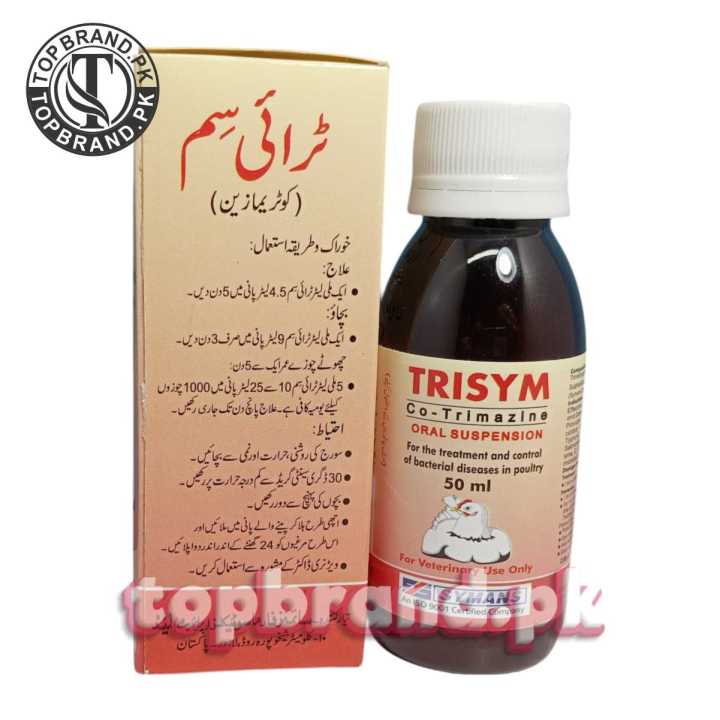 Trisym%20Oral%20Suspension%20%E2%80%93%20(co-trimazine)%20Advanced%20Antibacterial%20&%20Antiprotozoal%20Solution%20for%20Livestock%20-%20Image%202