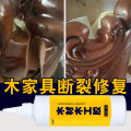 Wood glue strong woodworking glue mahogany furniture table and chair solid wood adhesive paste wood board jigsaw wooden door wood white latex dipped wood wood repair special universal sticky wood glue. 