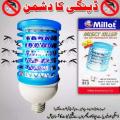 Electric Insect Killer Bulb Style Led Anti-Mosquito Bulb Saver Electric Zapper Saver Bulb LED Anti-Mosquito Device Insect killer Bulb With Blue LED Light With Blue LED Light In The Quality Electric Mosquito Killer Lamp Electric Insect Killer Machine. 