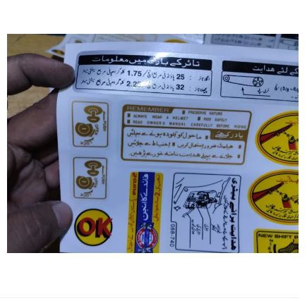 Sticker%20set%20honda%20bike%2070cc%20for%20original%20look%20of%20bike%20-%20Image%205