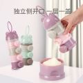 High Quality Durable Baby Milk Powder Container 3 Layer. 