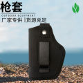 Nylonmodel holster, tactical holster, left and right universal iron mouth scissor holster, IWB stealth quick-draw holster. 