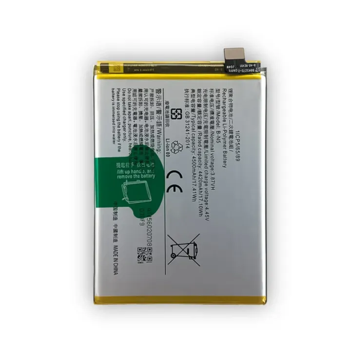 VIVO%20Y51s%20/%20Y70s%20Battery%20Replacement%20B-N5%20Battery%20with%204500mAh%20_%20Silver%20-%20Image%203